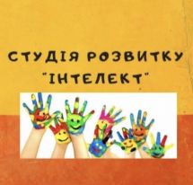 Логотип Студія Розвитку "Інтелект" г. Винница