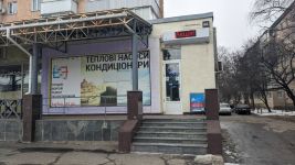 Логотип Тайфун клімат, магазин кліматичної техніки м. Полтава