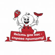 Логотип магазин "М'ясний Маркет" г. Хмельницкий