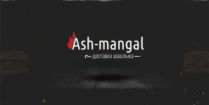 Логотип Ash-mangal, доставка шашлику м. Одеса