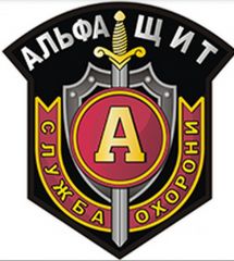 Логотип Альфа-Щит Вінниця м. Вінниця