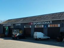 Логотип Професіонал, станція техобслуговування м. Суми