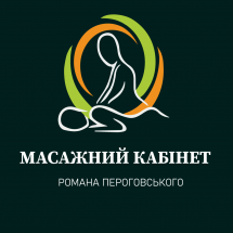 Логотип Масажний кабінет Романа Пероговського м. Львів