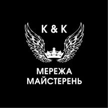 Логотип К&k, майстерня з ремонту ювелірних виробів м. Київ