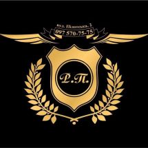 Логотип ЧП "Ритуал плюс" г. Хмельницкий