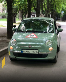 Логотип Магістраль, автошкола м. Кривий Ріг