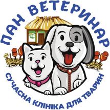 Логотип Пан Ветеринар, ветеринарна клініка м. Чернівці