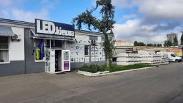Логотип LED Group Компанія м. Київ