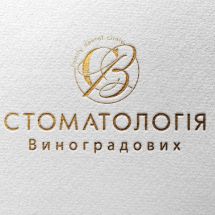 Логотип Стоматологія Виноградових м. Черкаси
