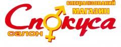 Логотип Спокуса, секс-шоп м. Чернівці