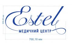 Логотип Естель, медичний центр  м. Львів