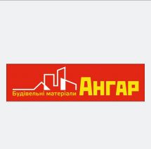 Логотип Ангар, будівельні матеріали м. Хмельницький