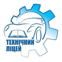 Логотип "Технічний ліцей" БОГУНСЬКА ФІЛІЯ г. Житомир