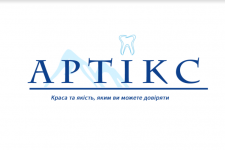 Логотип Артикс, стоматологічний центр м. Київ