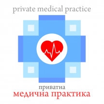 Логотип Частная медицинская практика на Каменецкой 103 г. Хмельницкий