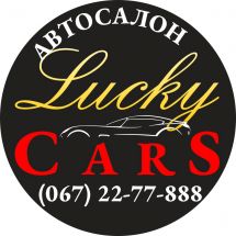 Логотип Lucky Cars м. Одеса