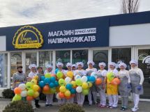 Логотип Ательє смаку  «МАДАМ ПОДАМ» м. Кропивницький