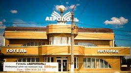 Логотип Аэрополь, отель, сауна г. Кропивницкий