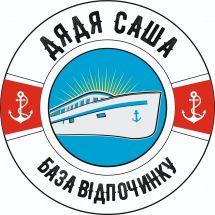 Логотип Дядя Саша, база отдыха г. Черкассы