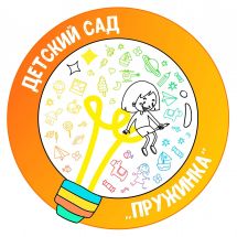 Логотип Пружинка, дитячий садок м. Одеса