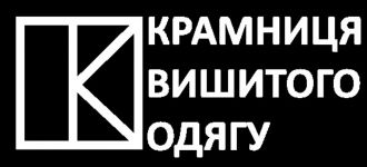Логотип Крамниця вишитого одягу м. Кропивницький