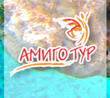 Логотип Аміго-тур, туристична компанія м. Одеса