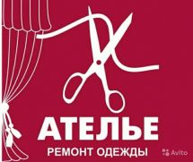Логотип Ремонт одягу на дому м. Кривий Ріг