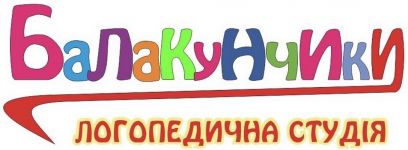 Логотип Балакунчики, лопедична студія  м. Львів