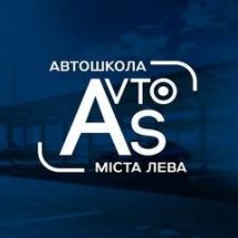 Логотип Автоас, автошкола  г. Львов