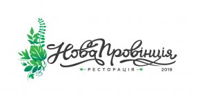 Логотип Новая Провинция, ресторация г. Винница