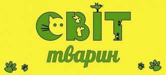 Логотип Мир животных, зоотовары г. Тернополь