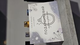 Логотип Oud Space, магазин нішевих парфумів м. Луцьк