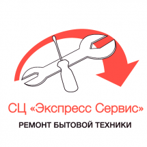 Логотип Экспресс-Сервис, сервис по ремонту бытовой техники г. Полтава