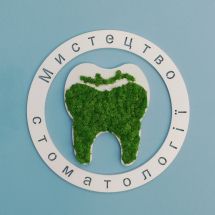 Логотип Мистецтво стоматології, стоматологічна клініка м. Суми