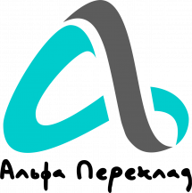 Логотип Бюро перекладів Альфа Європа г. Ровно