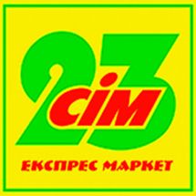 Логотип 23/7, продуктовый супермаркет г. Тернополь