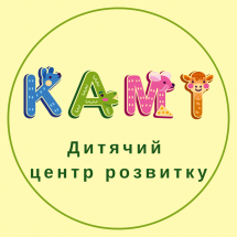 Логотип Камі, дитячий центр розвитку м. Івано-Франківськ