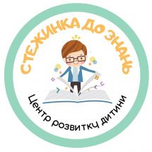 Логотип г. Ивано-Франковск