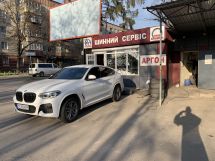 Логотип Шинний сервіс Аргон г. Хмельницкий
