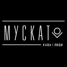 Логотип Мускат, кав'ярня м. Хмельницький