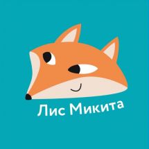 Логотип Лис Микита, дитячий розважально-пізнавальний клуб м. Львів
