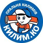 Логотип КилимКо, пральня килимів м. Вінниця