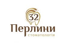 Логотип «32 Перлини» г. Хмельницкий