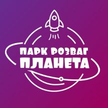 Логотип Planeta, дитячий розважальний центр м. Дніпро