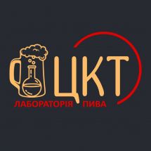 Логотип ЦКТ, пивоварня м. Кропивницький