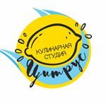 Логотип Цитрус, кулінарна студія м. Полтава