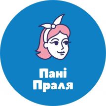 Логотип Пані Праля, хімчистка-пральня, ремонт одягу м. Харків