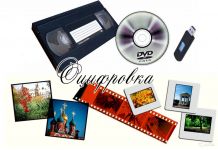 Логотип Оцифровка відеокасет на Лазурній м. Миколаїв