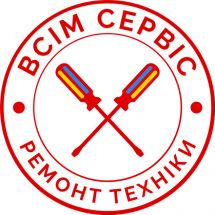 Логотип Всім сервіс, сервісний центр м. Луцьк