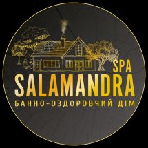 Логотип Salamandra Spa, сауна м. Івано-Франківськ